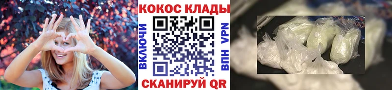 Хочу наркоту Воркута Бошки Шишки Alpha PVP Кокаин Гашиш Меф мяу мяу