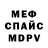 КЕТАМИН VHQ Ann Vasilk