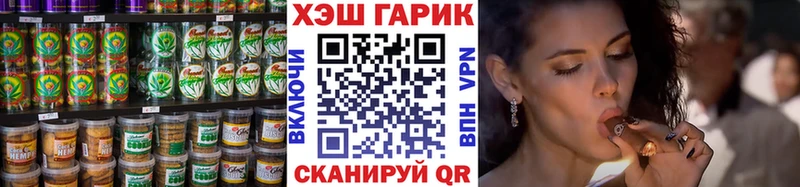 Cannafood конопля  Воркута 