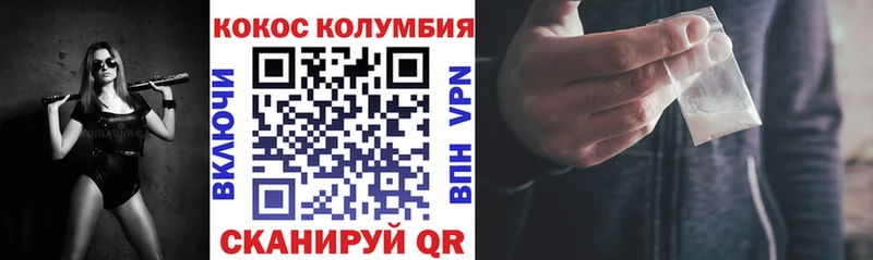 Кокаин VHQ  кракен сайт  Воркута 