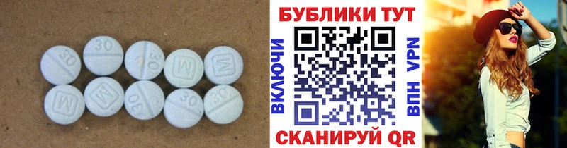 Экстази диски  Воркута 