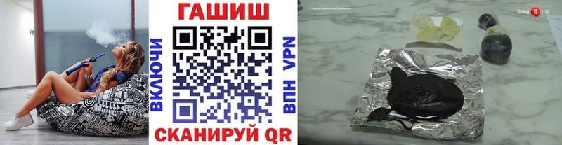 где можно купить   Воркута  ГАШИШ Ice-O-Lator 