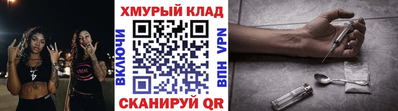 ГЕРОИН гречка  omg ссылка  Воркута 
