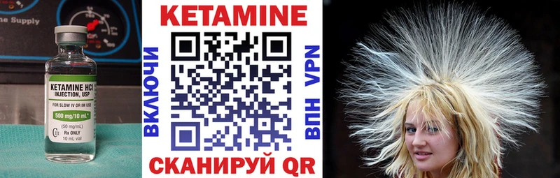 КЕТАМИН ketamine  Воркута 