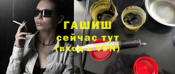 наркотики Володарск