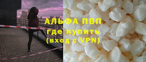 наркотики Володарск
