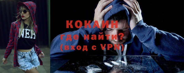 прущий лед Волоколамск