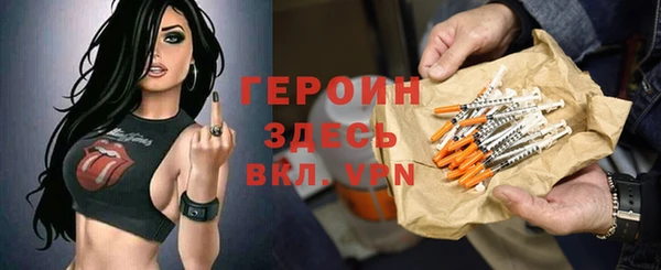 наркотики Володарск