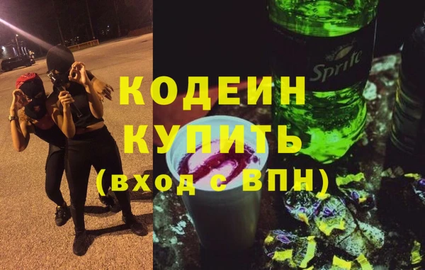 прущий лед Волоколамск