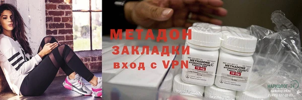 COCAINE Волосово