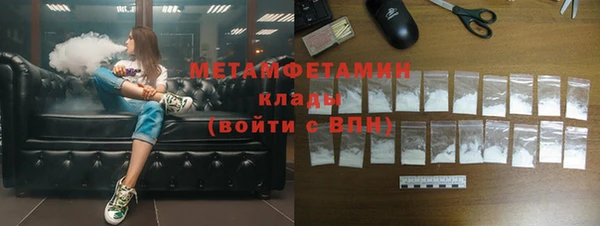 COCAINE Волосово