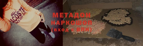 наркотики Володарск