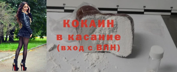 COCAINE Волосово