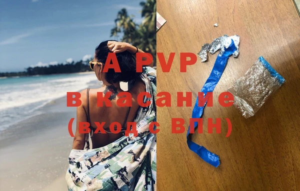 COCAINE Волосово