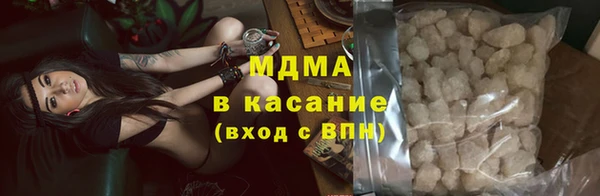 наркотики Володарск