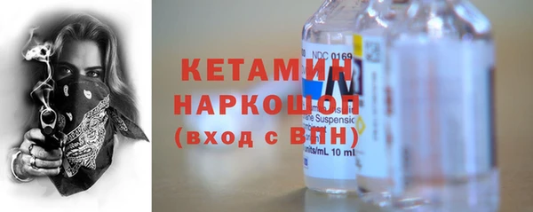наркотики Володарск
