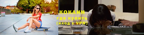 наркотики Володарск