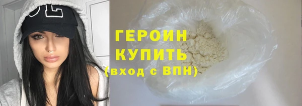прущий лед Волоколамск