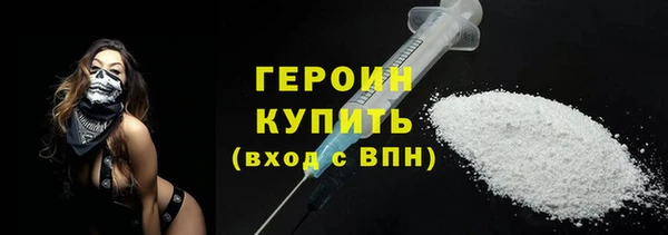 прущий лед Волоколамск