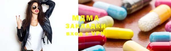 COCAINE Волосово