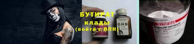 прущий лед Волоколамск