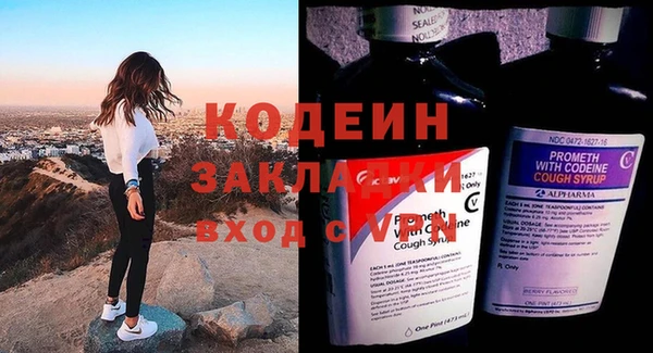 наркотики Володарск