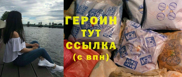 наркотики Володарск