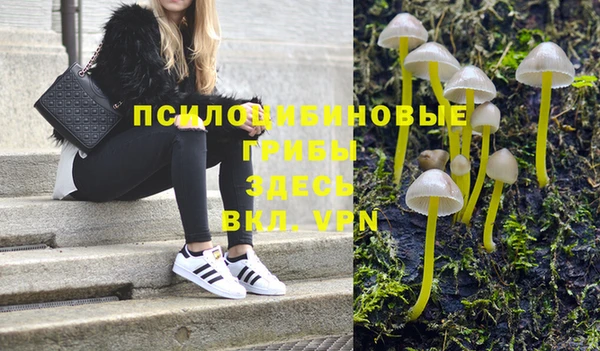 COCAINE Волосово