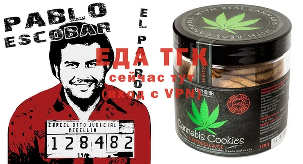 прущий лед Волоколамск
