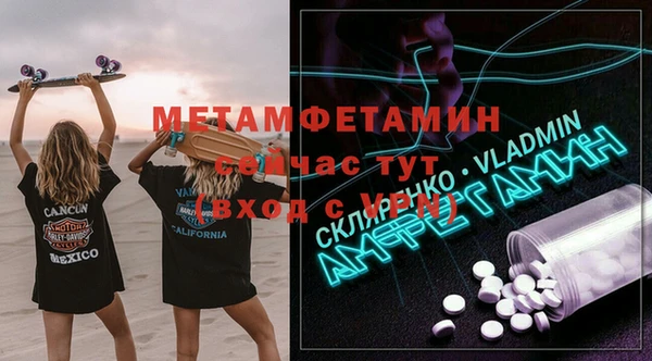 наркотики Володарск
