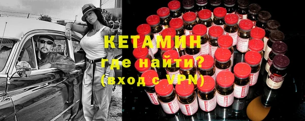 прущий лед Волоколамск