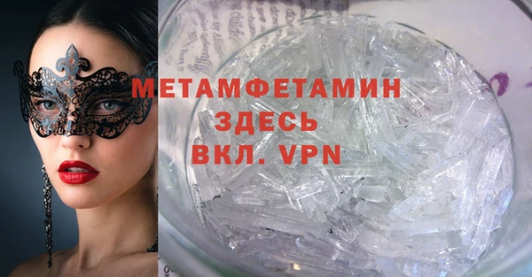 наркотики Володарск