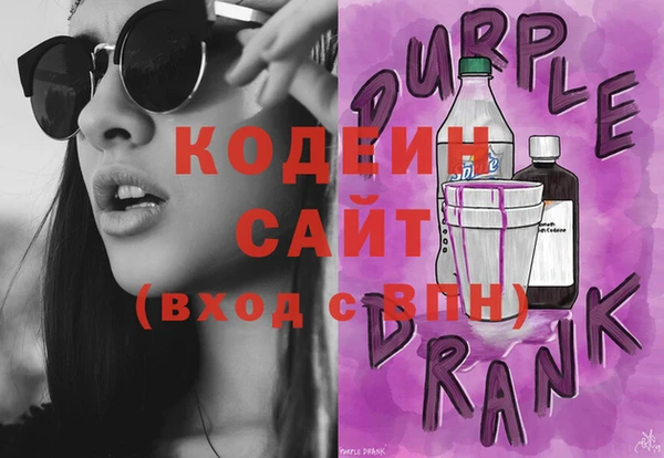 COCAINE Волосово