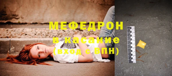 COCAINE Волосово