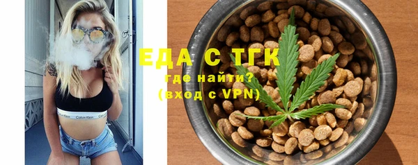 COCAINE Волосово