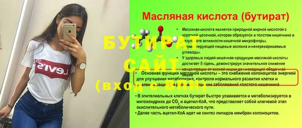 COCAINE Волосово
