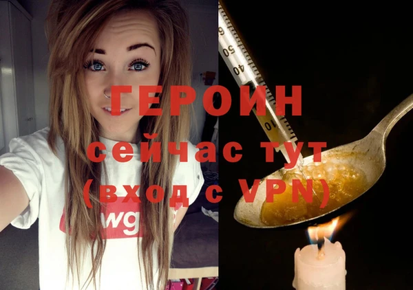 прущий лед Волоколамск