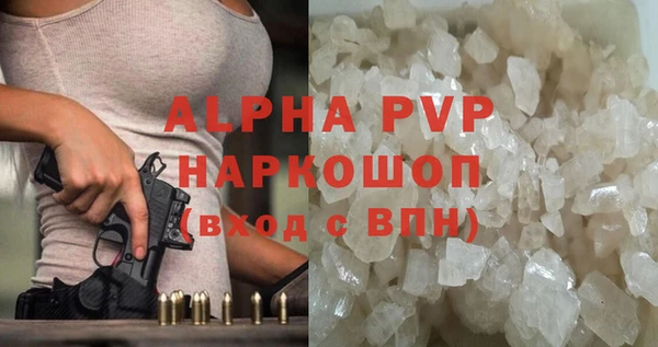 COCAINE Волосово