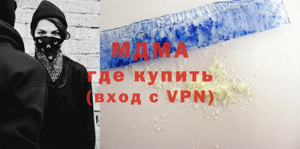COCAINE Волосово