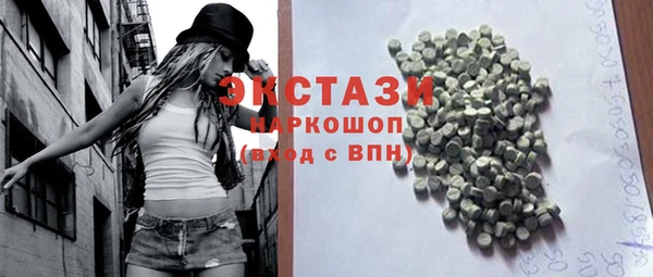 COCAINE Волосово