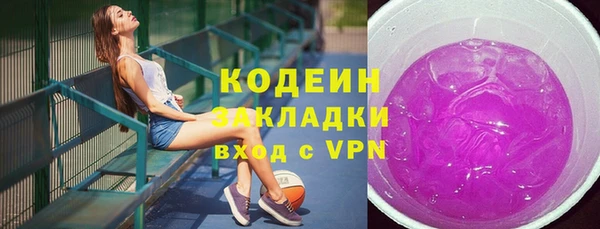 прущий лед Волоколамск