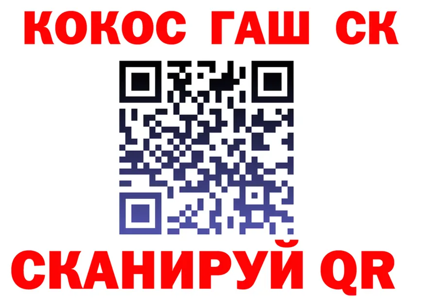 АМФ Розовый зеркало дарк нет мега Воркута