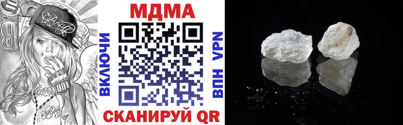 МЕГА ONION Воркута МДМА молли цены