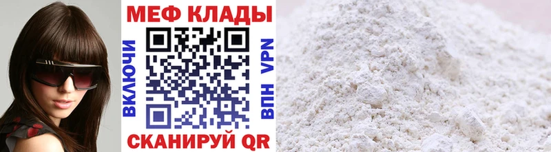 Мефедрон мяу мяу ОМГ ОМГ Воркута купить