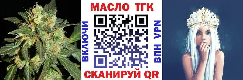 Дистиллят ТГК гашишное масло  цены   Воркута 
